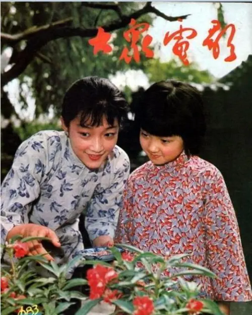 记得沈洁主演的《城南旧事》吗?长大后在电视节上她见到了张丰毅
