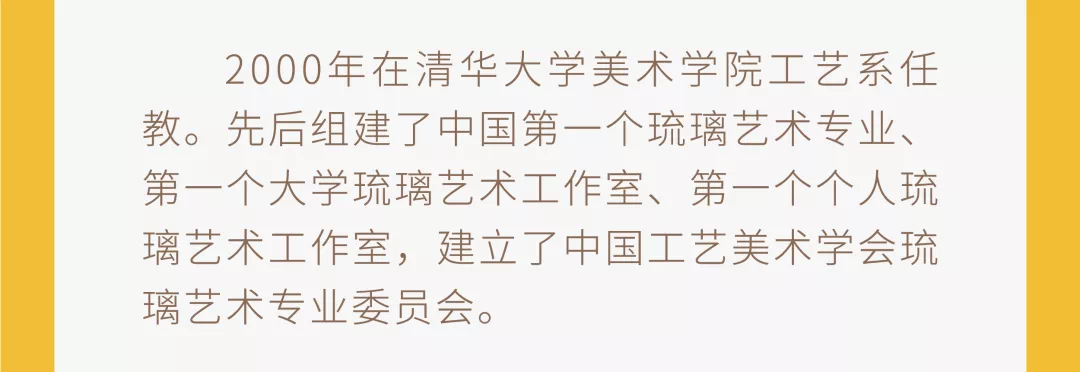 对话大师 凝固的态度:戴舒丰