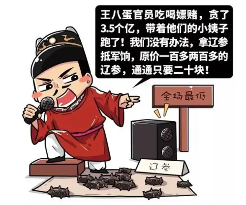 杨士聪被寄予厚望,还被任命为太子老师,同时