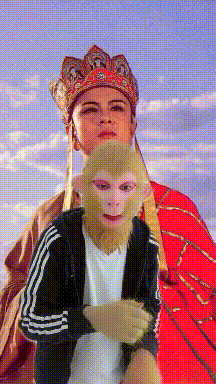 搞笑gif:悟空,这么多年过去了,你还没有修炼出人的模样
