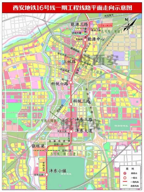 西安地铁16号线一期    justxa