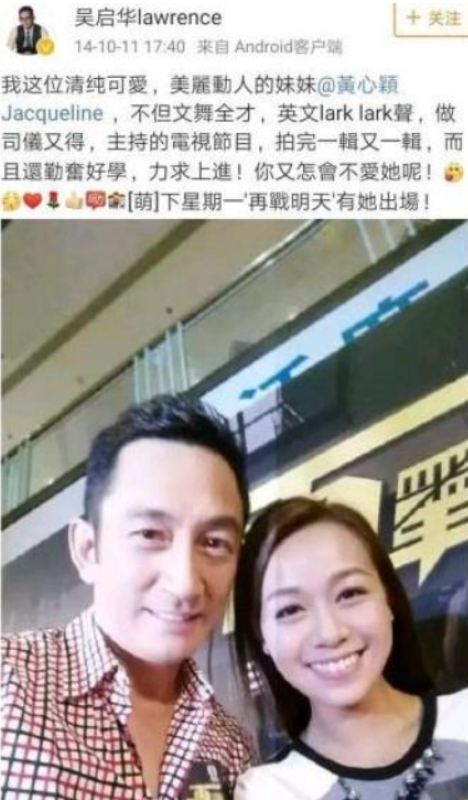 7年败光5亿家产,与吴启华离婚6年的石洋子,如今依旧潇洒