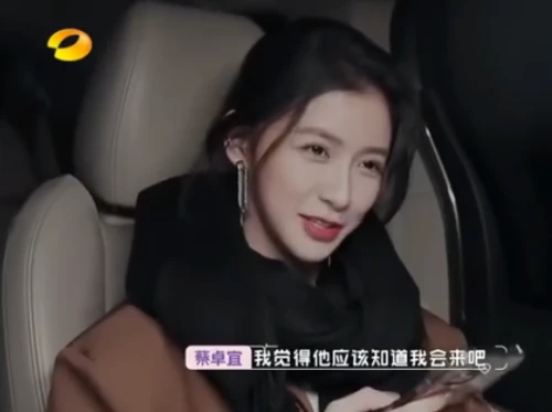 蔡卓宜节目作秀假恋爱?剧本太明显,陈越微博似乎暗示结局悲了