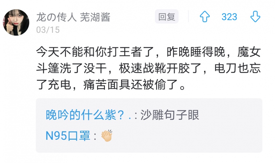 有哪些适合朋友圈发的搞笑文案?哈哈笑yue了