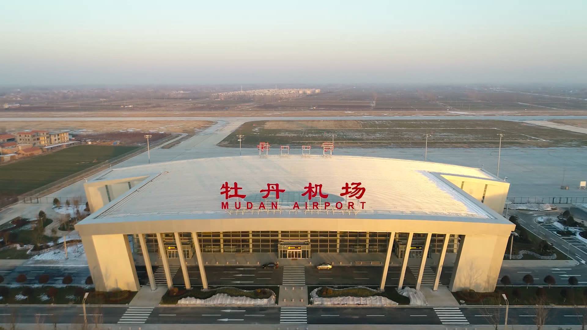 菏泽牡丹机场正式通航 一文看懂机场建设大事记