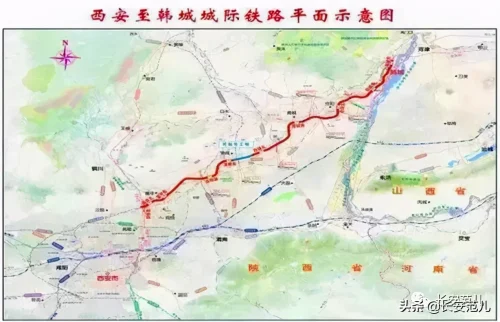 西韩城际铁路:原定起自西延高铁富平阎良站,止于韩城东站,并预