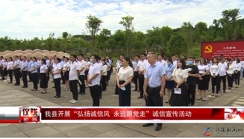 县委常委,副县长邵建寨参加启动仪式并致辞.