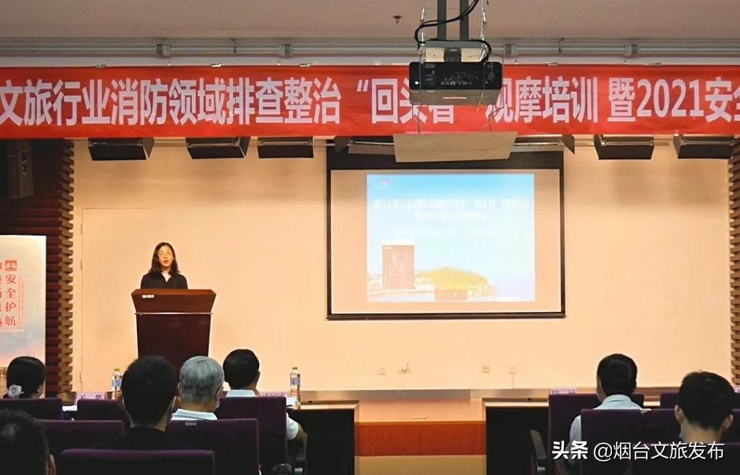 莱山区人民政府副区长陆涵主持活动