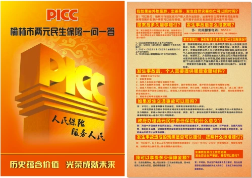 QQ圖片20190415145613.png