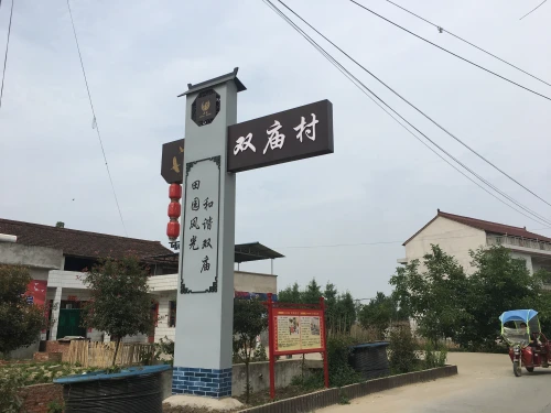 5月24日，张富清的老家 洋县马畅镇双庙村（2） 张映伟摄.png