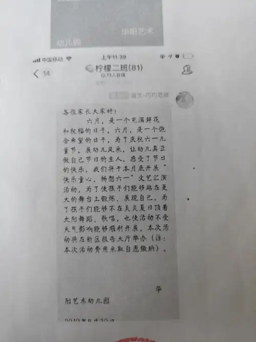 微信图片_20190528225751.jpg