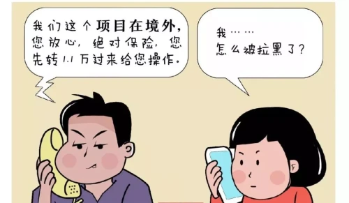 微信图片_20190601220855.bmp