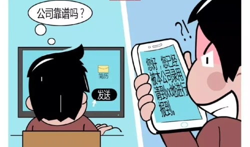 微信图片_20190601220841.bmp