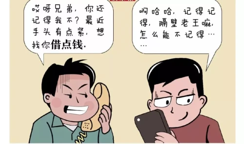 微信图片_20190601220836.bmp