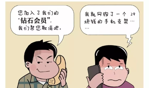 微信图片_20190601220851.bmp