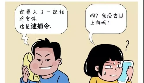 微信图片_20190601220832.bmp