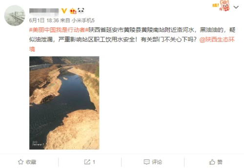 微信截图_20190602222010_副本.png