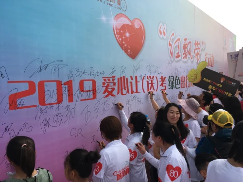 微信图片_20190603114328.png