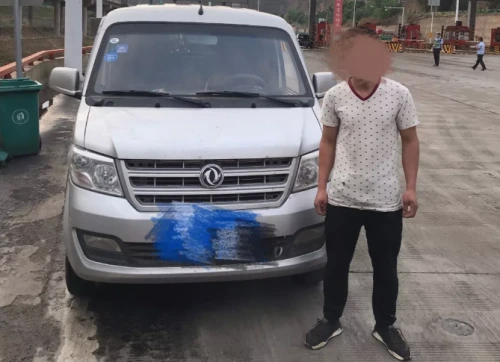微信图片_20190613150436.png