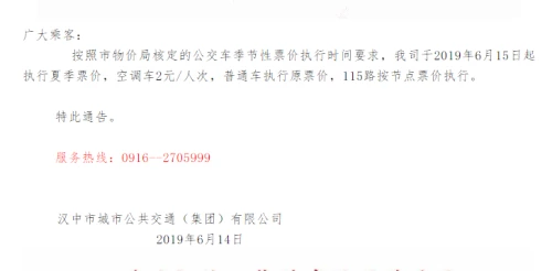 微信图片_20190614110700.png