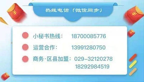 咸阳尾标.png