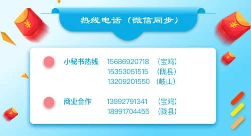 156075804866386442.png 宝鸡图标.png