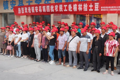镇安依托劳务公司组织贫困群众外出务工增加收入.jpg