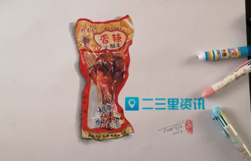 微信截图_20190702103011.png