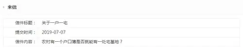 360截图20190711170758373.jpg