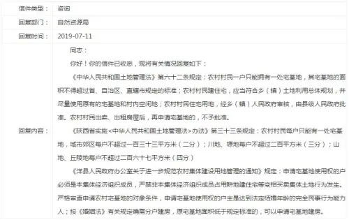 360截图20190711170822469.jpg