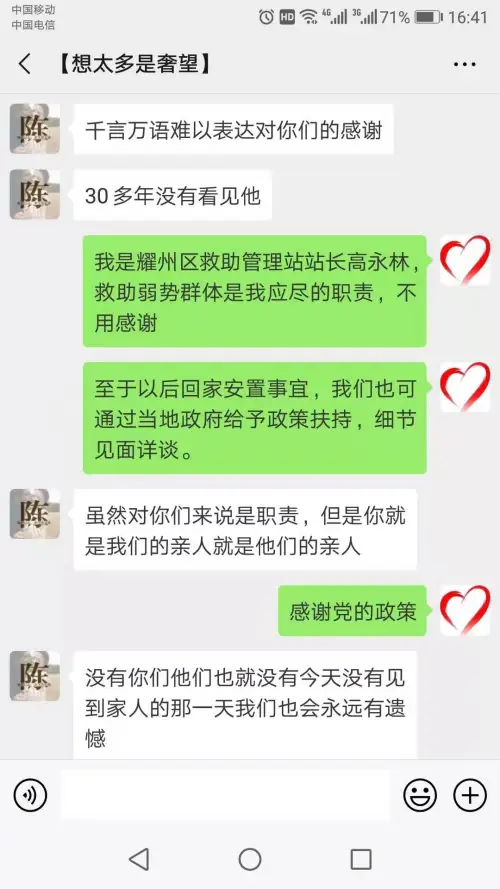 微信图片_20190712020442.jpg