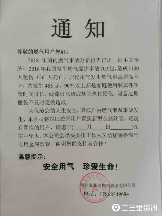 微信图片_20190724151518.jpg
