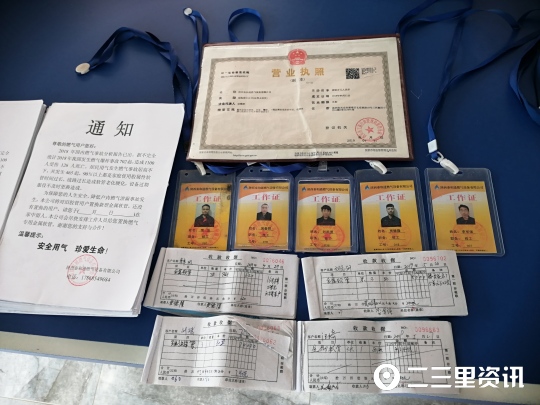 微信图片_20190724151115.jpg