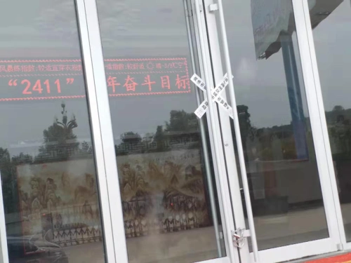 微信图片_20190801162625.jpg