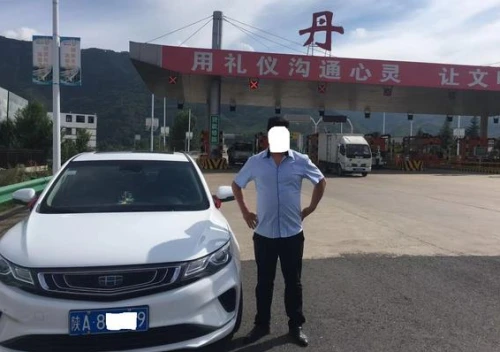 微信截图_20190805171650.png