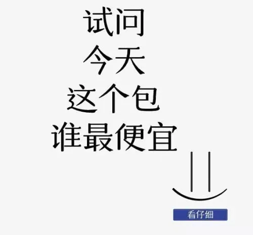 從此之後 我 在這個世界上 以上圖片都是我今天做帖子的時候剛剛截的