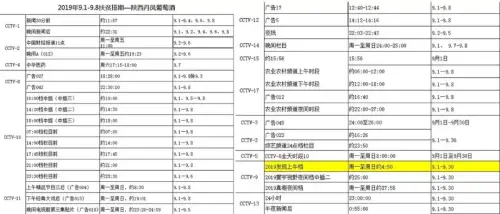 微信图片_20190901180522.jpg