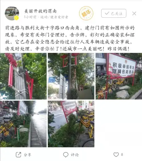 渭南市有多少人口_华阴市生物医药产业园奠基仪式在罗敷河畔隆重举行(3)