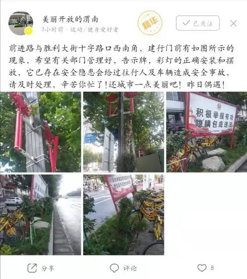 陕西渭南市有多少人口_陕西渭南市中级法院
