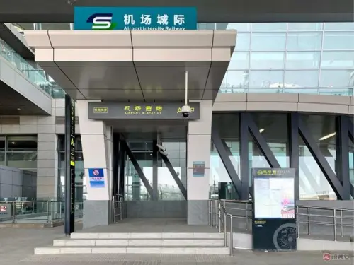 机场西(t1,t2,t3) 西安咸阳国际机场 机场西站出入口分布图 终点机场
