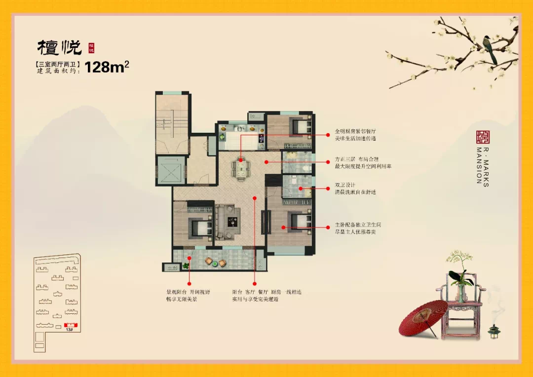 盛世華誕70週年,兗州公用瑞馬悅府文藝匯演陪您一起歡度國慶