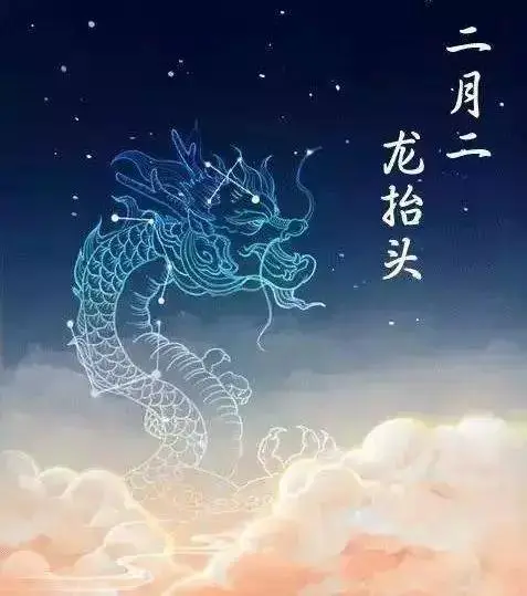 怀仁二月二引钱龙图片