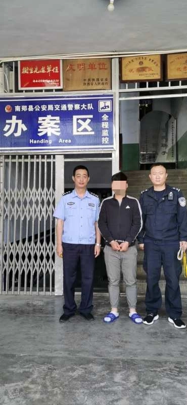 男子醉駕肇事致人死亡后逃逸，南鄭警方1個(gè)半小時(shí)破案