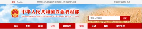 微信图片_20200514183603.png