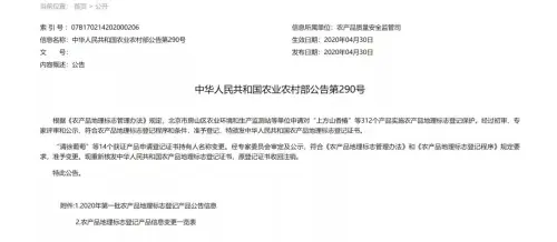 微信图片_20200514183614.jpg