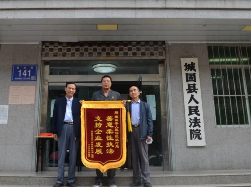 城固一企业将合作伙伴告上法庭，追回欠款160万元