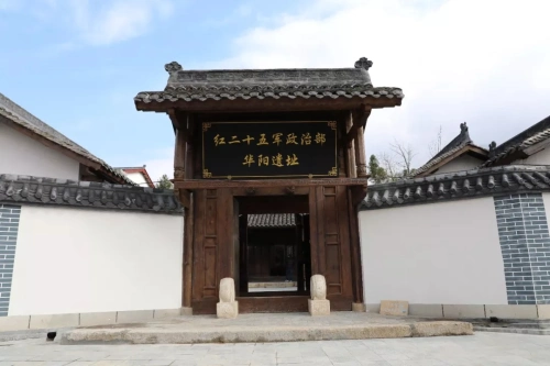 洋县华阳景区明天免费一天！