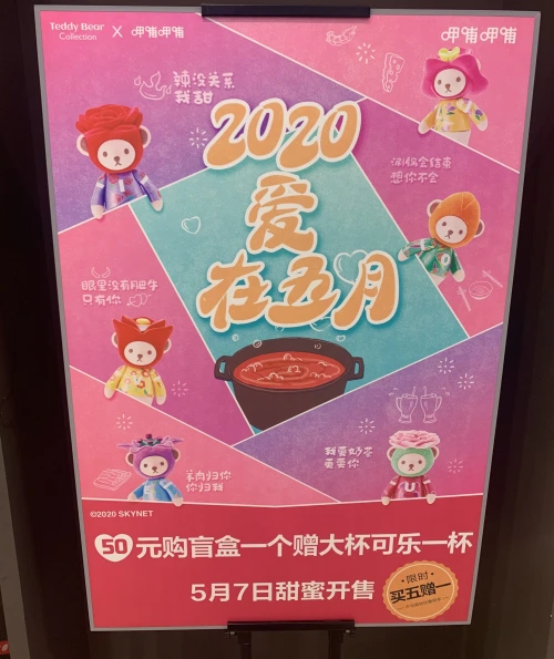 微信图片_20200520004707.jpg