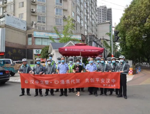 高温“考验”下，滴滴代驾公司为汉中交警一大队送来“清凉”