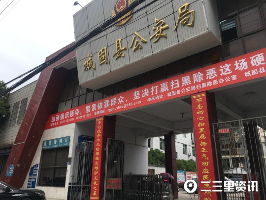 年少時(shí)參與打架斗毆被行政處罰，犯案“污點(diǎn)”擋住了當(dāng)兵路